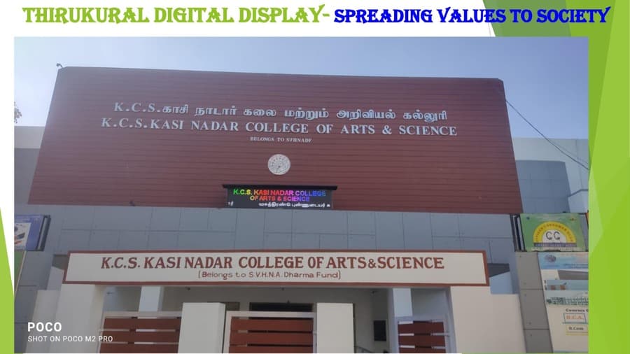 K.C.S. Kasi Nadar College of Arts and Science Chennai Infrastructure photo 9